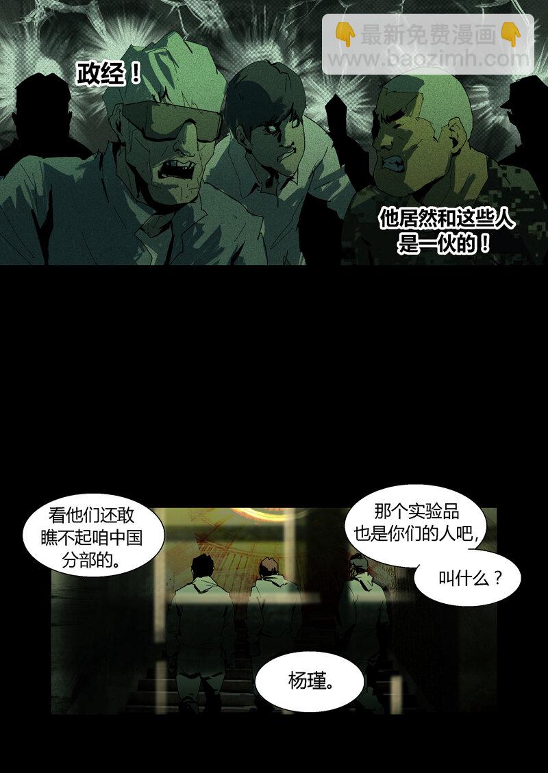 083-第83话