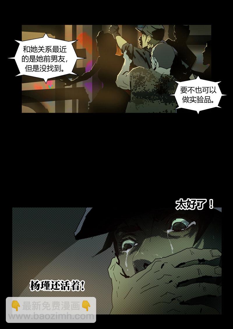 083-第83话