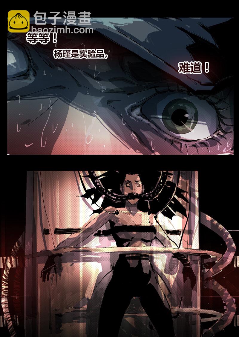 083-第83话