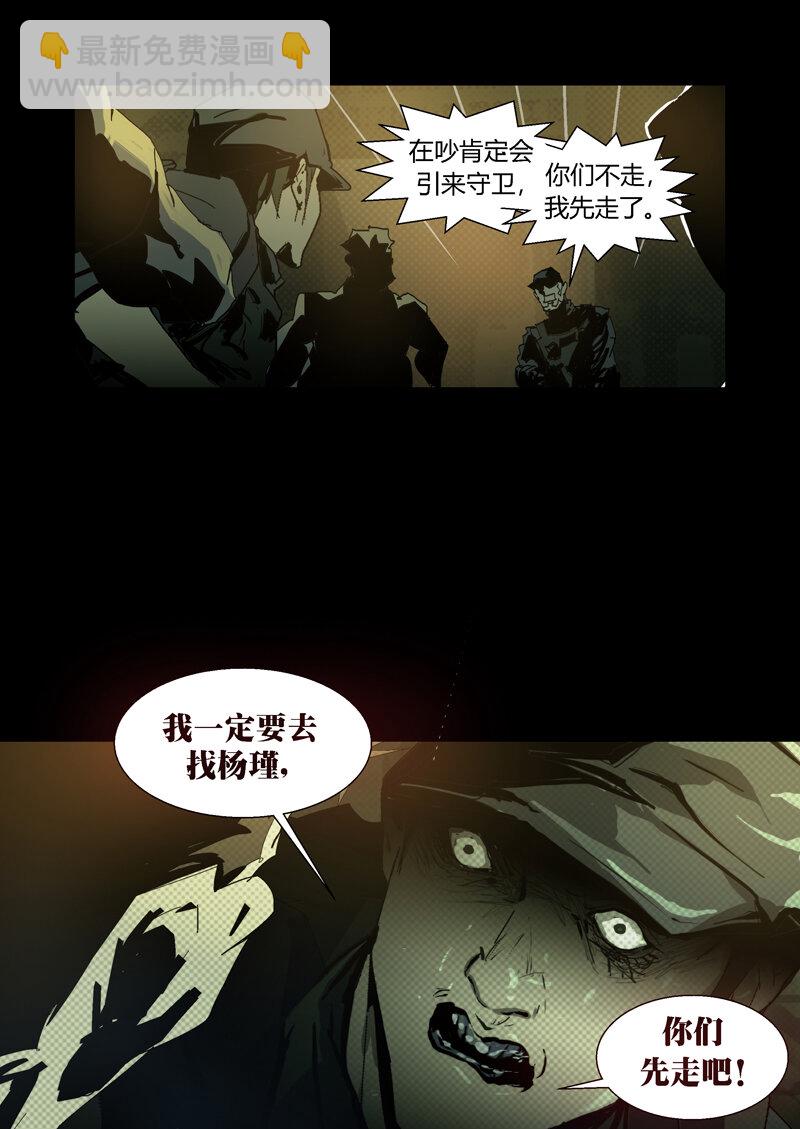 083-第83话