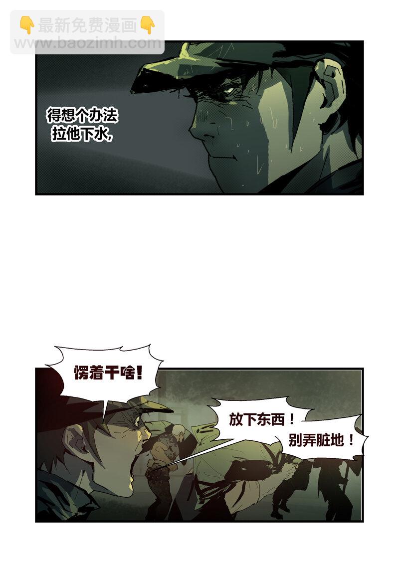 083-第83话