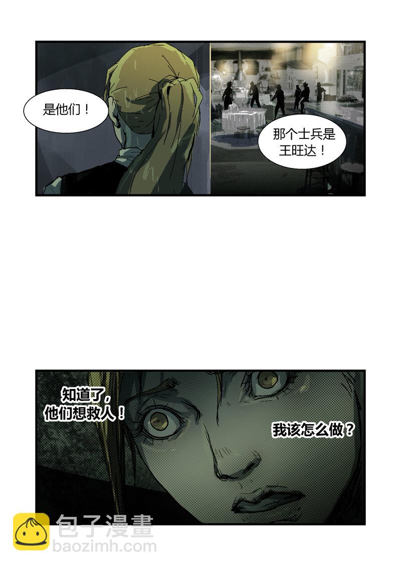 083-第83话