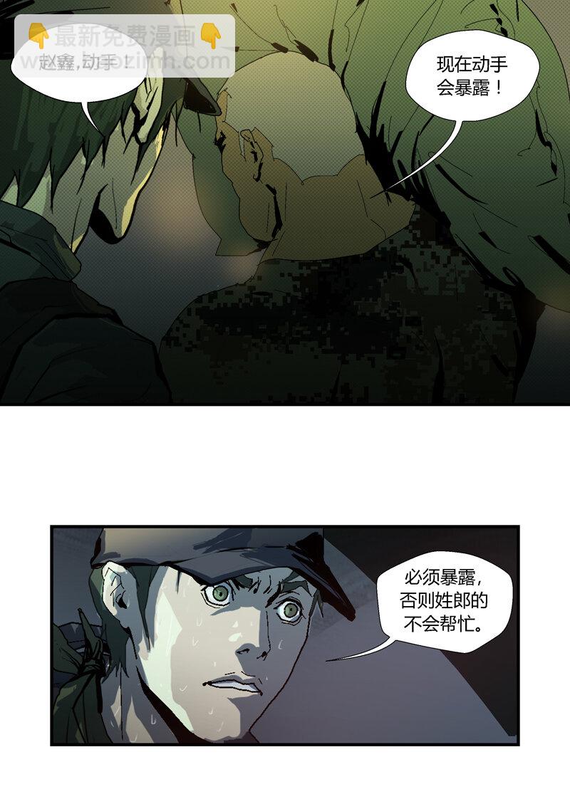 083-第83话
