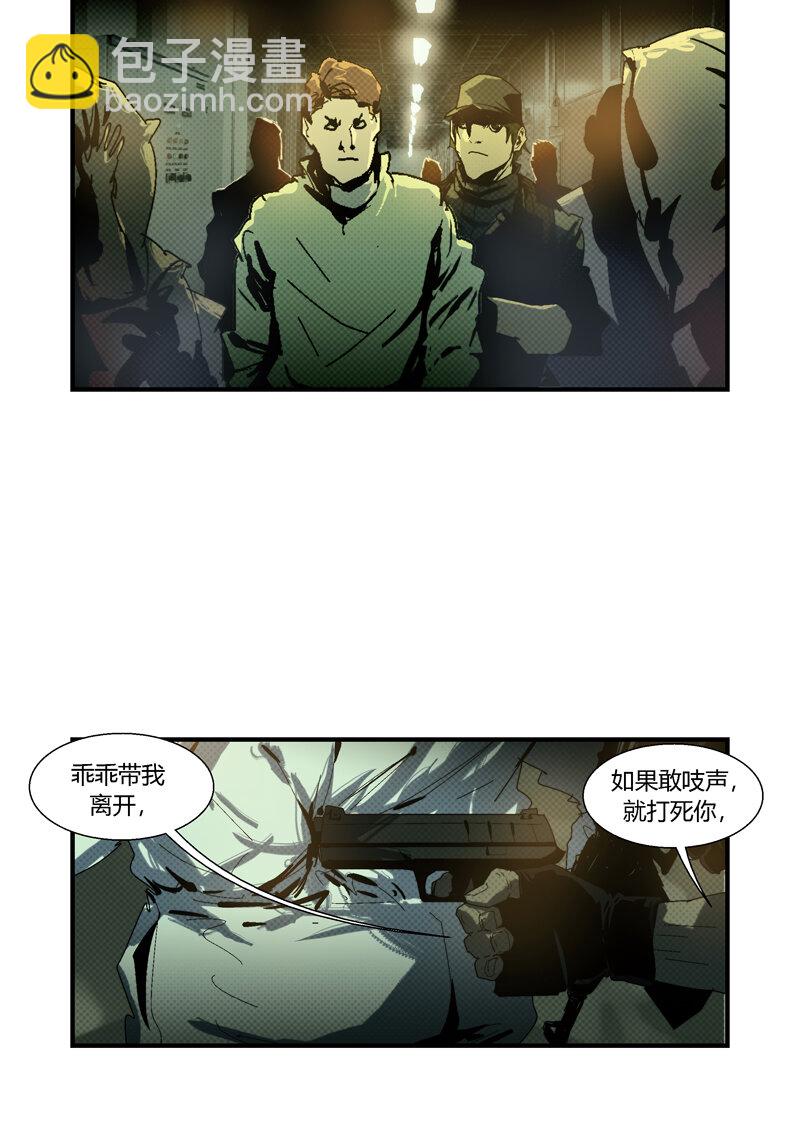 085-第85话