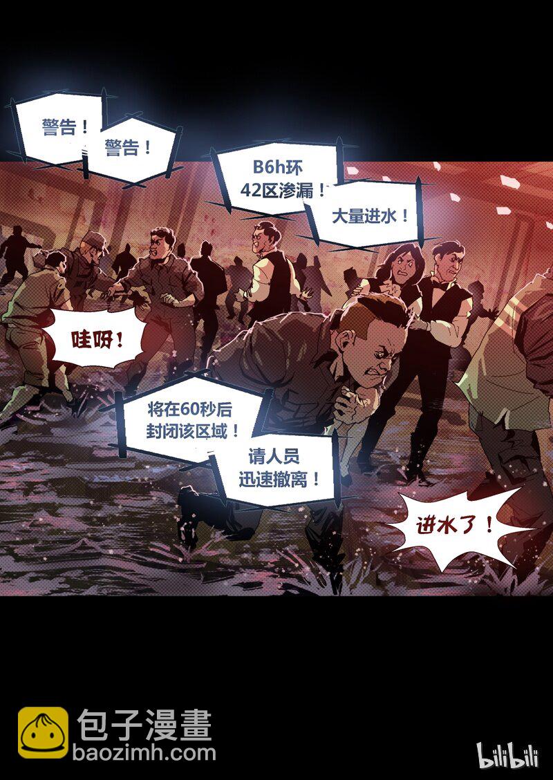 085-第85话