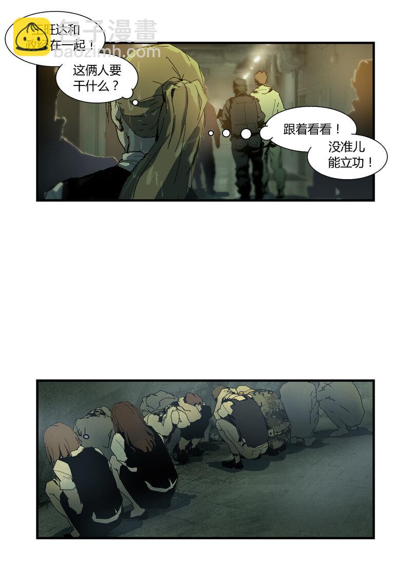 085-第85话