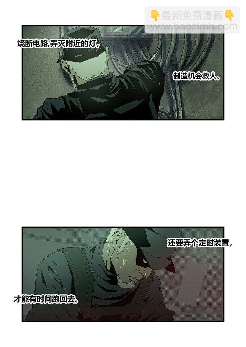 085-第85话