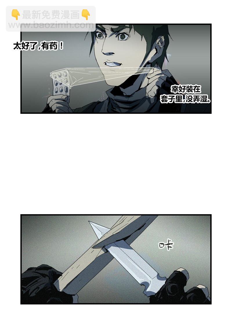 087-第87话