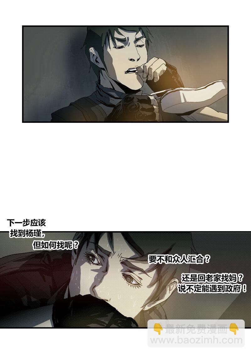 087-第87话