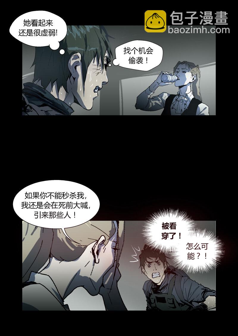 087-第87话