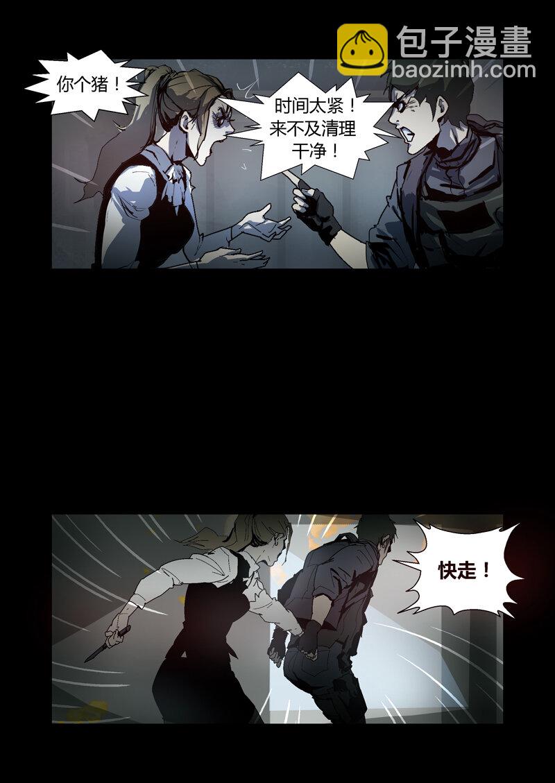 087-第87话