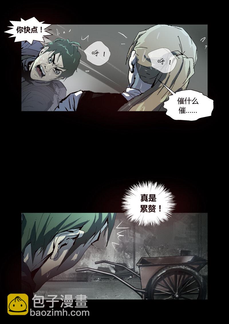 087-第87话