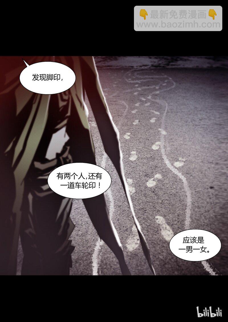 087-第87话