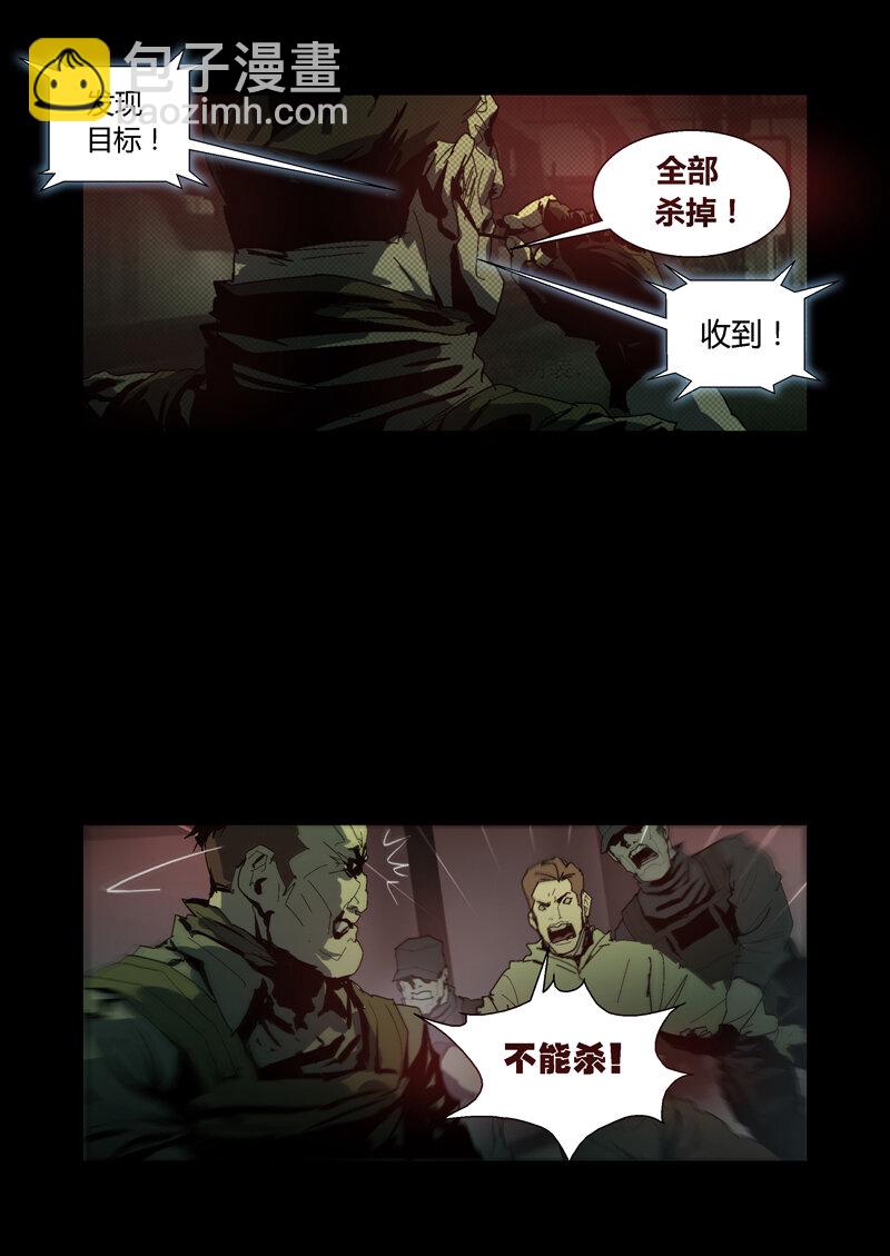 087-第87话