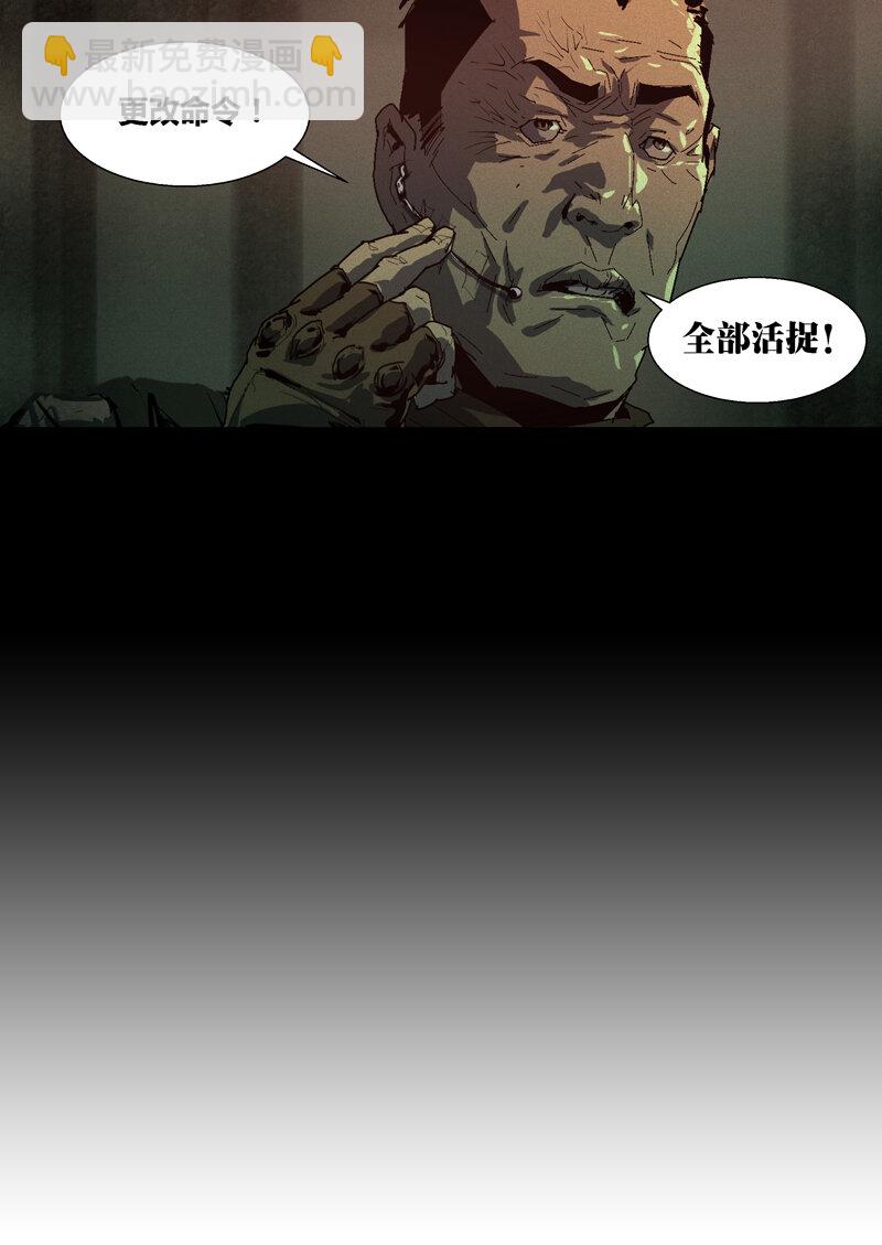 087-第87话
