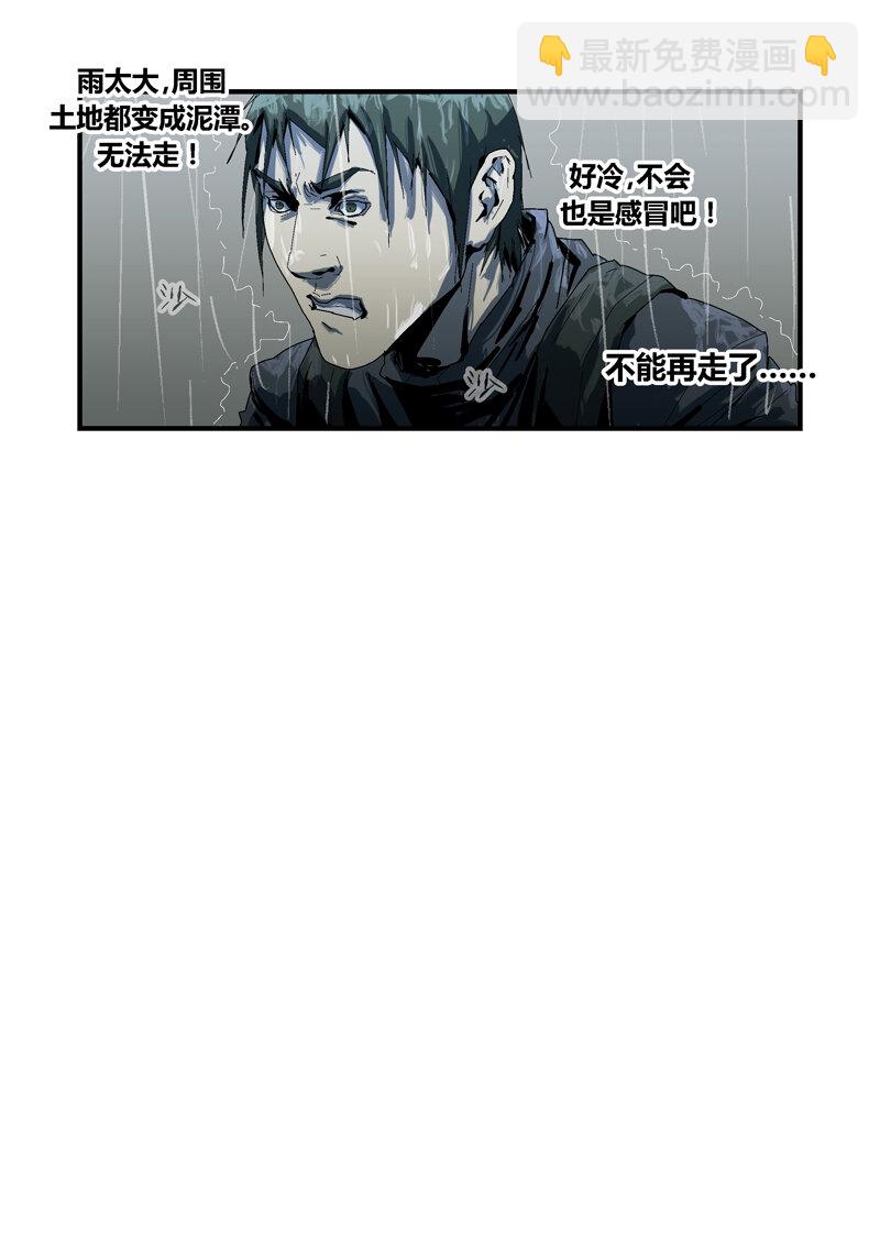 087-第87话