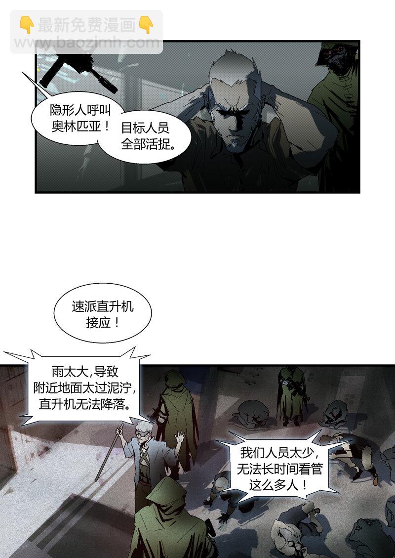 087-第87话