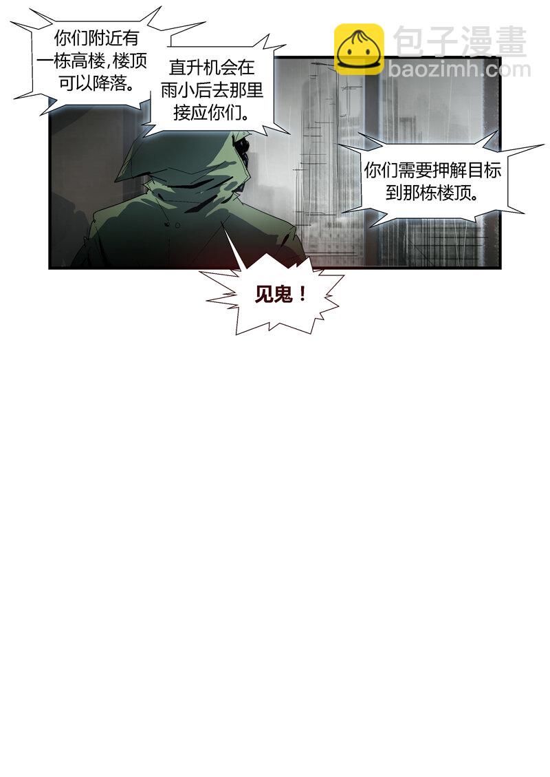 087-第87话