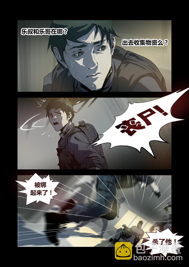 089-第89话