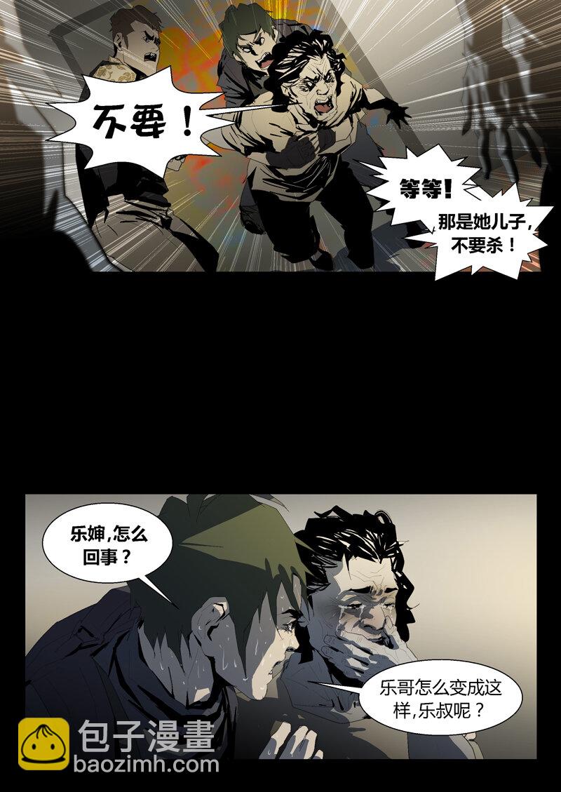 089-第89话