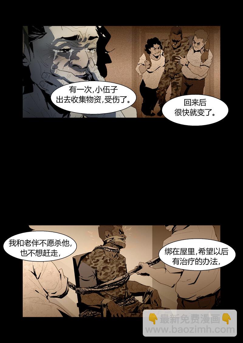 089-第89话