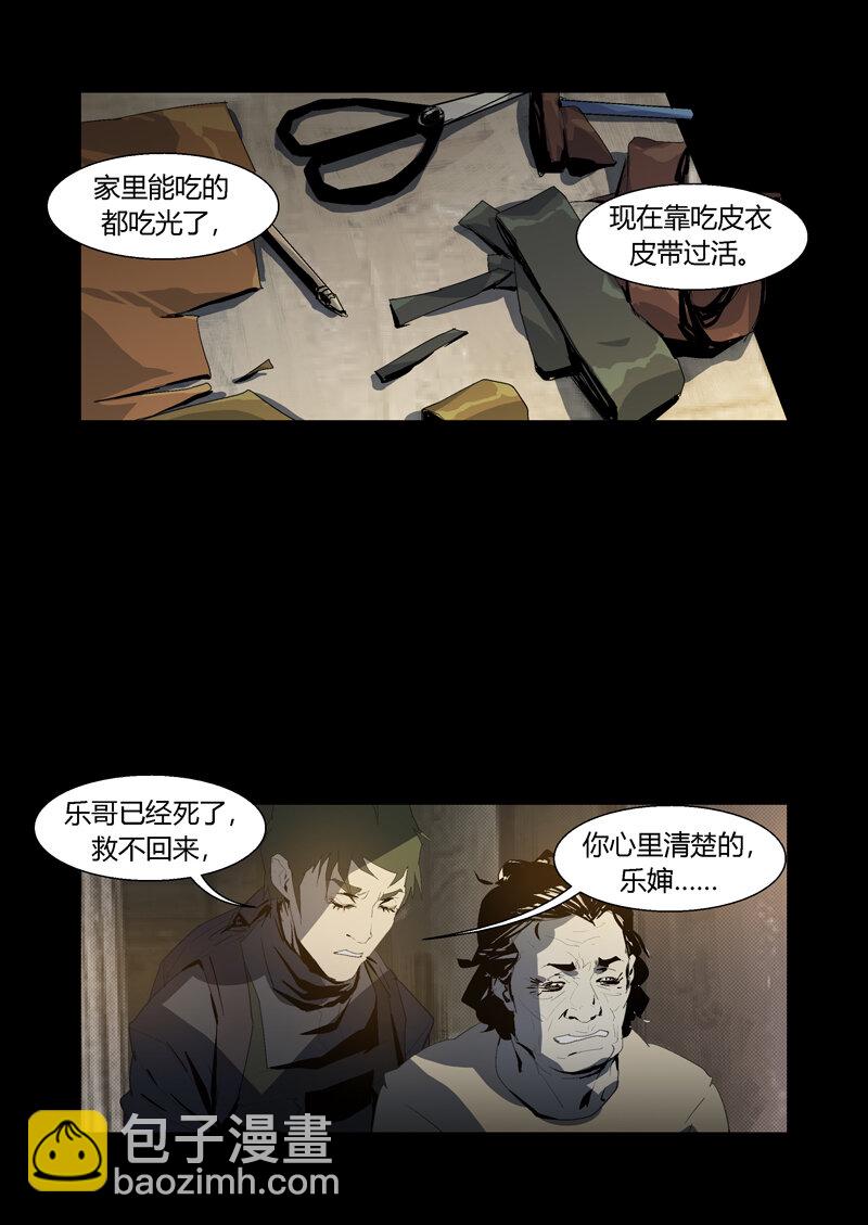 089-第89话
