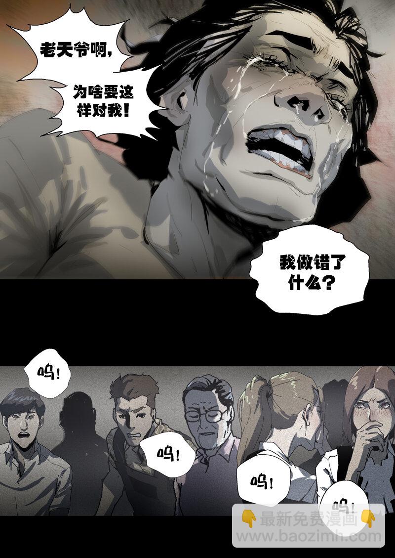 089-第89话