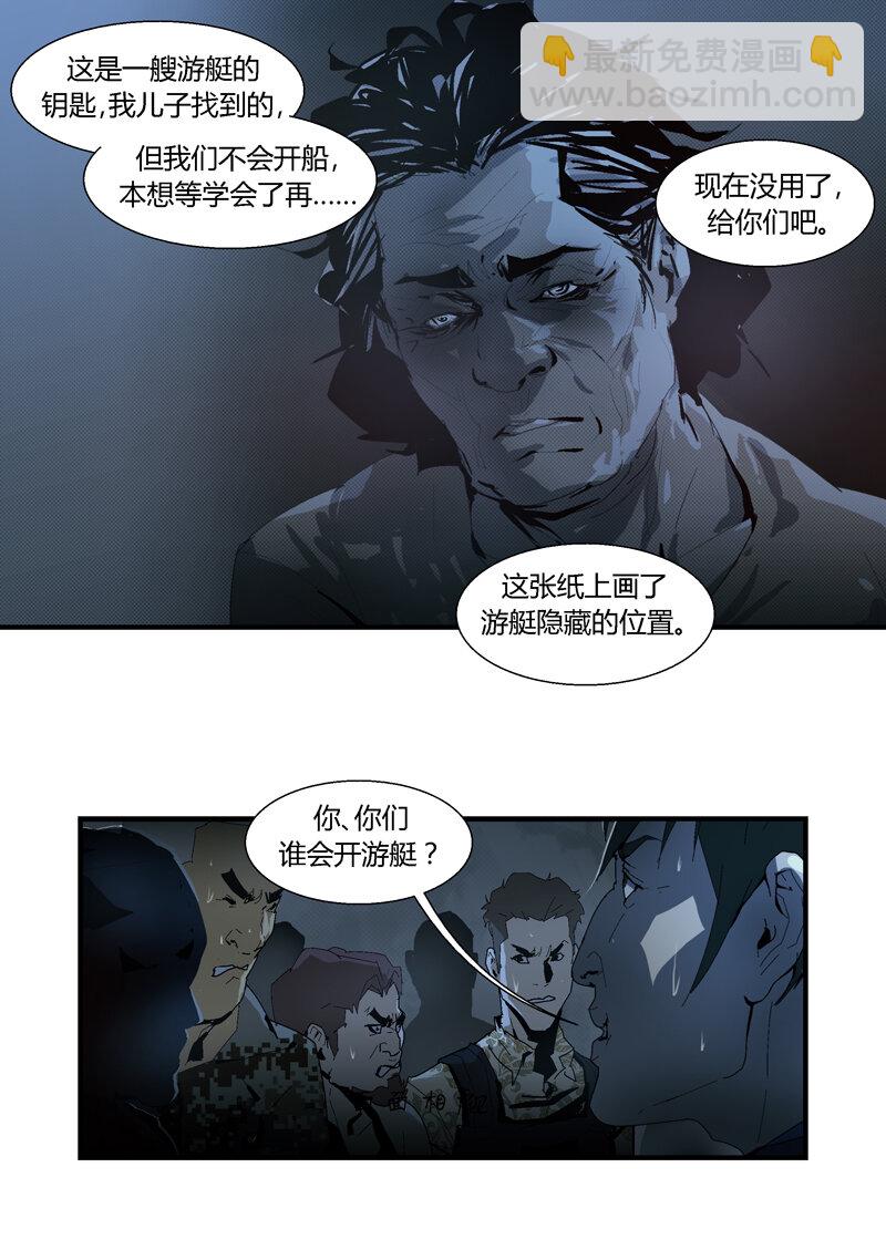 089-第89话