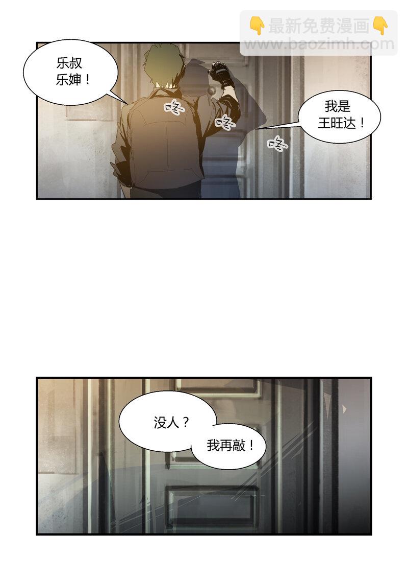 089-第89话