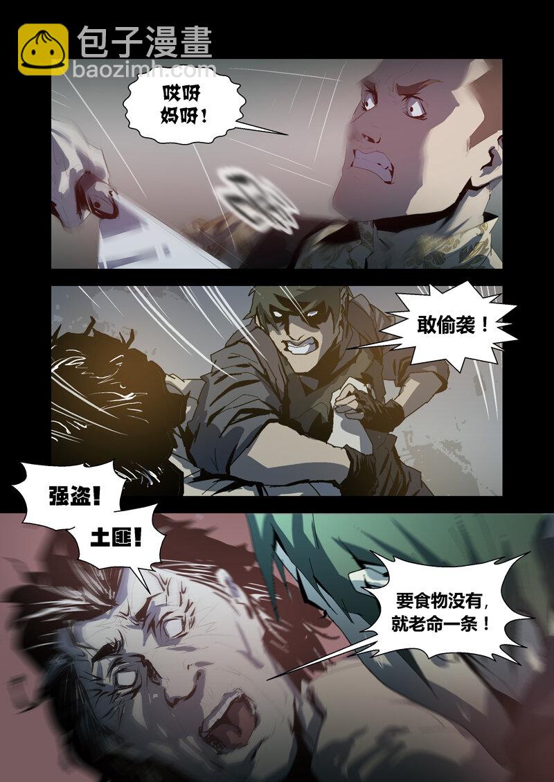 089-第89话