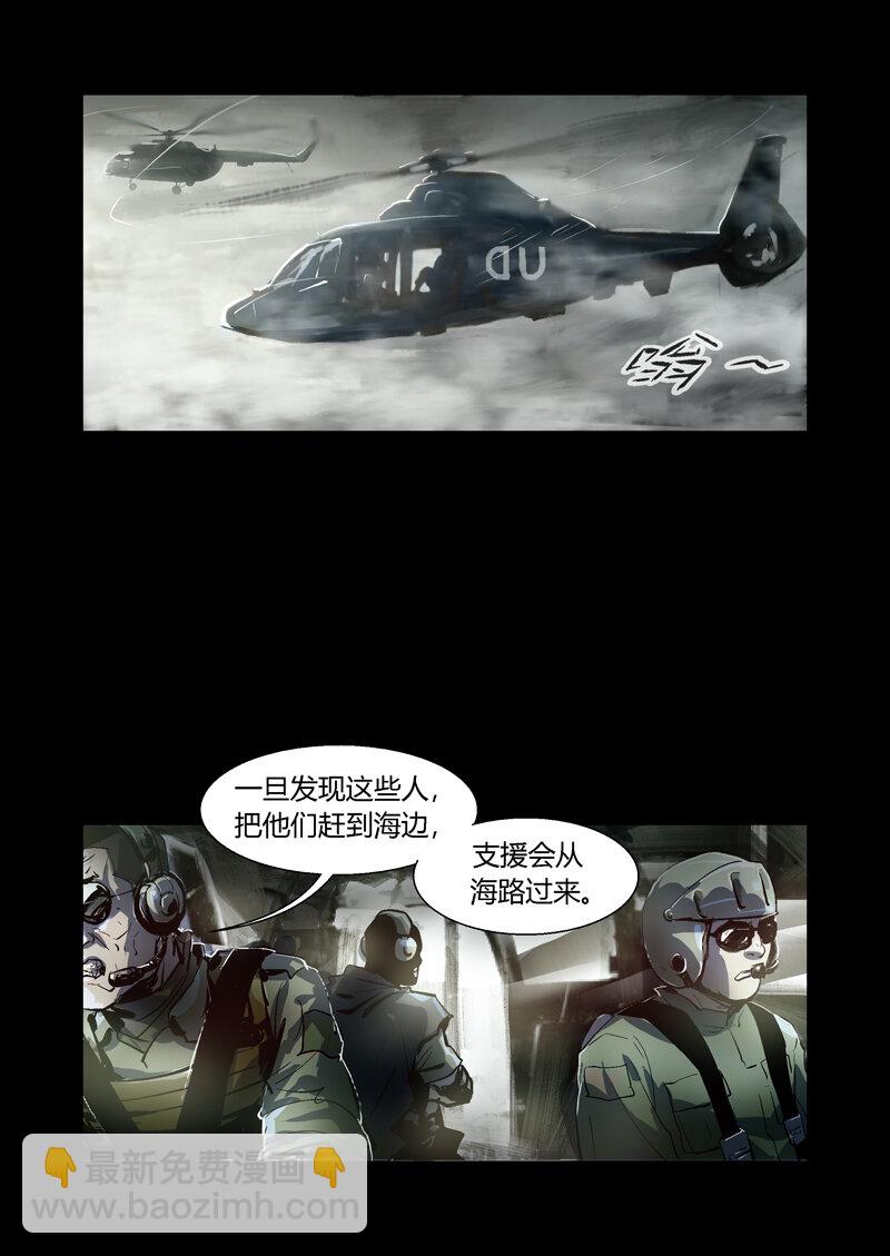 091-第91话