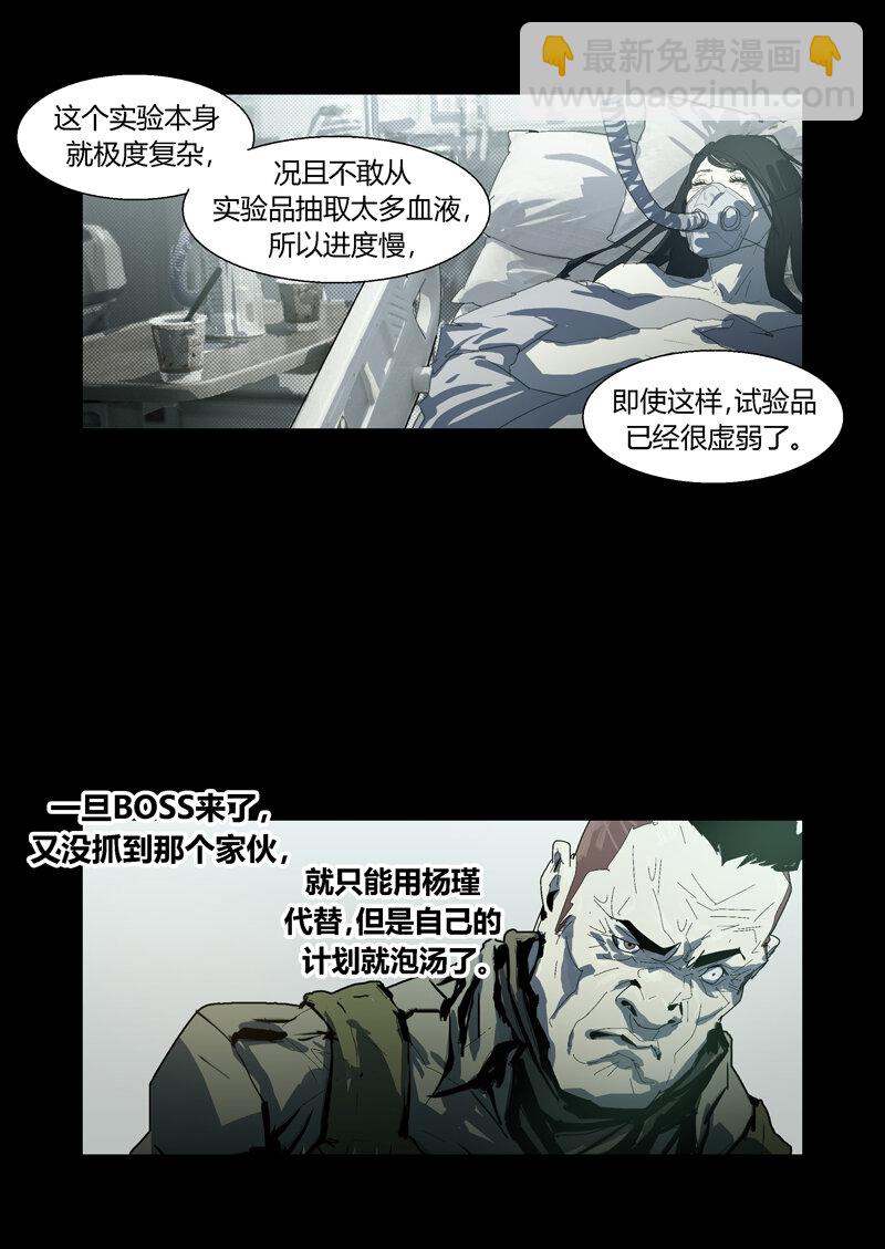 091-第91话