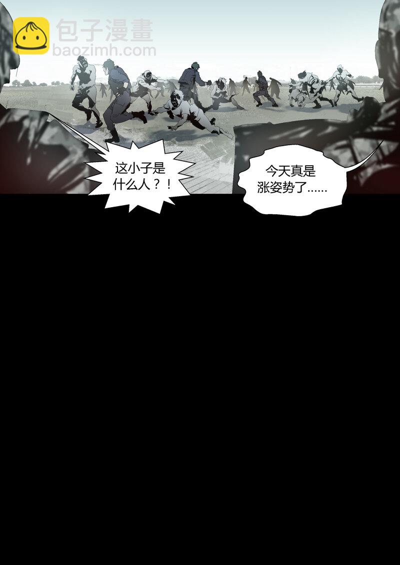 093-第93话