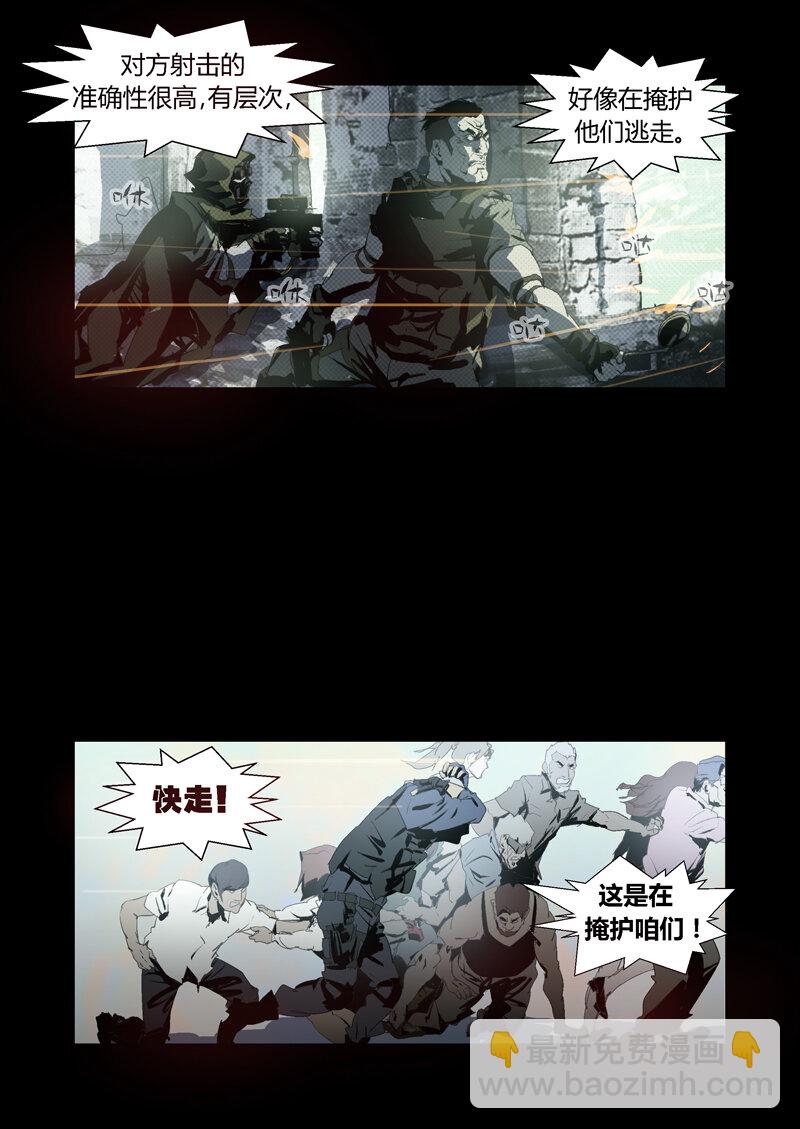 093-第93话