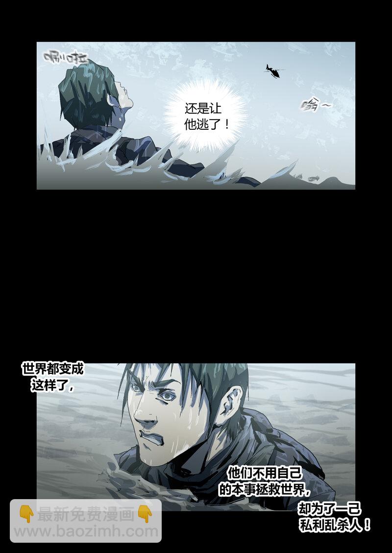 093-第93话