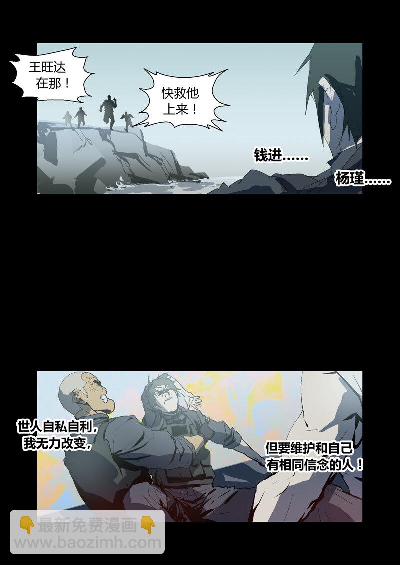 093-第93话