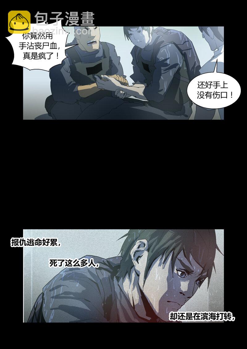 093-第93话