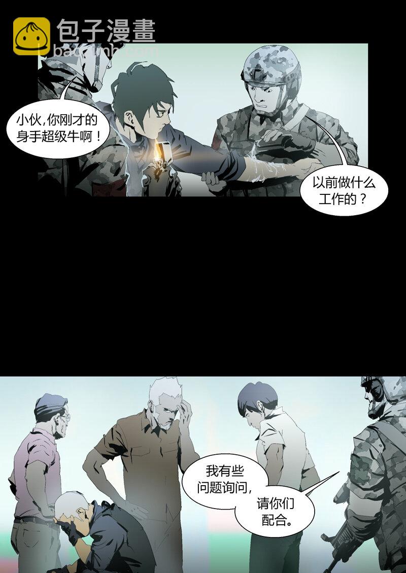 093-第93话