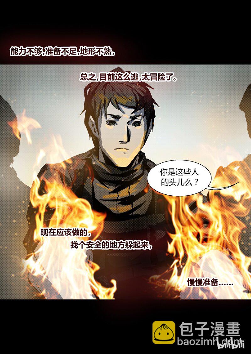 093-第93话