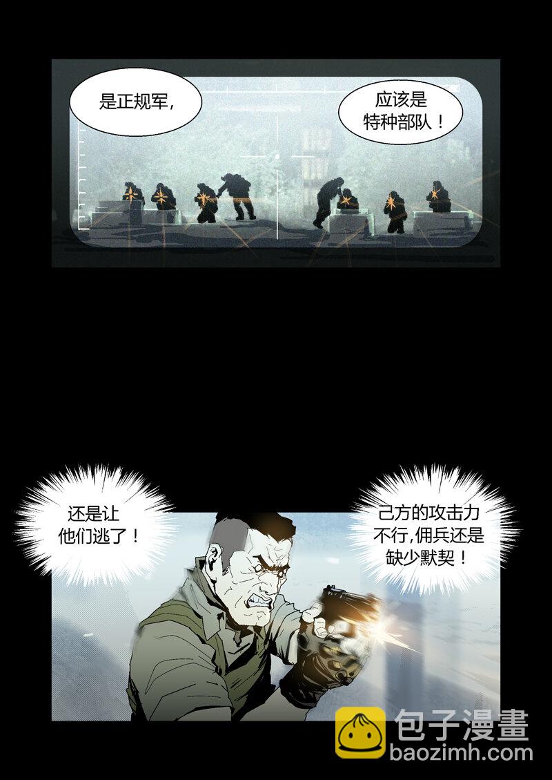 093-第93话