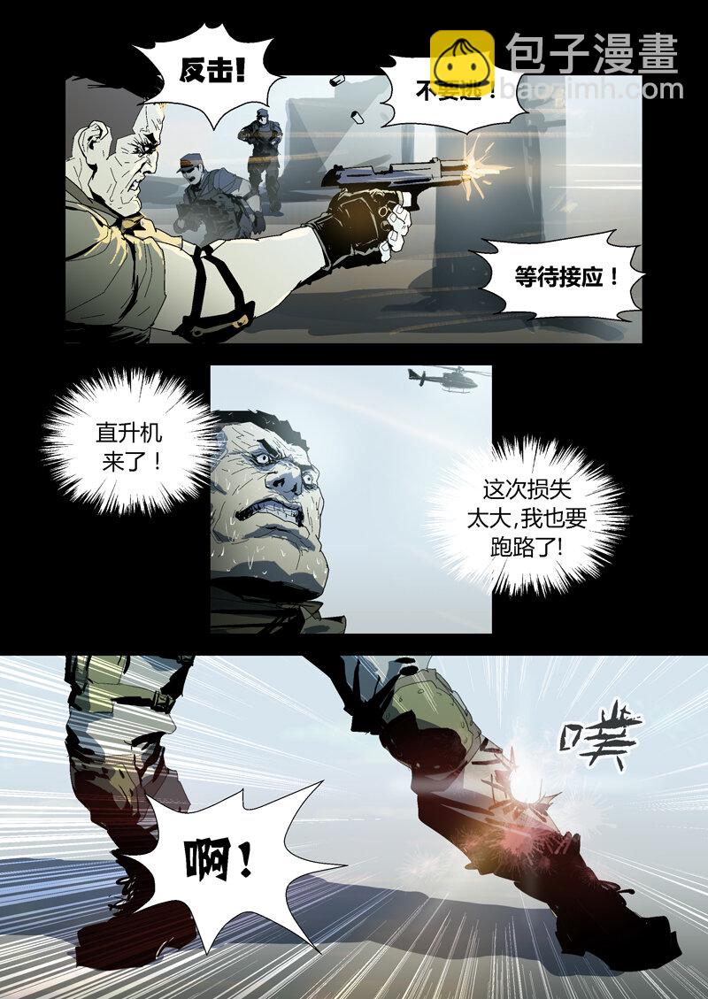 093-第93话