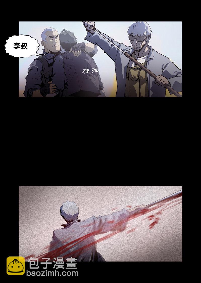 093-第93话