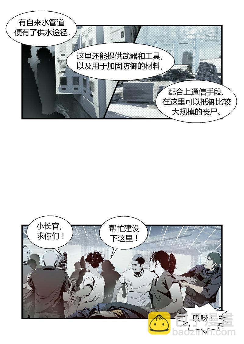 095-第95话