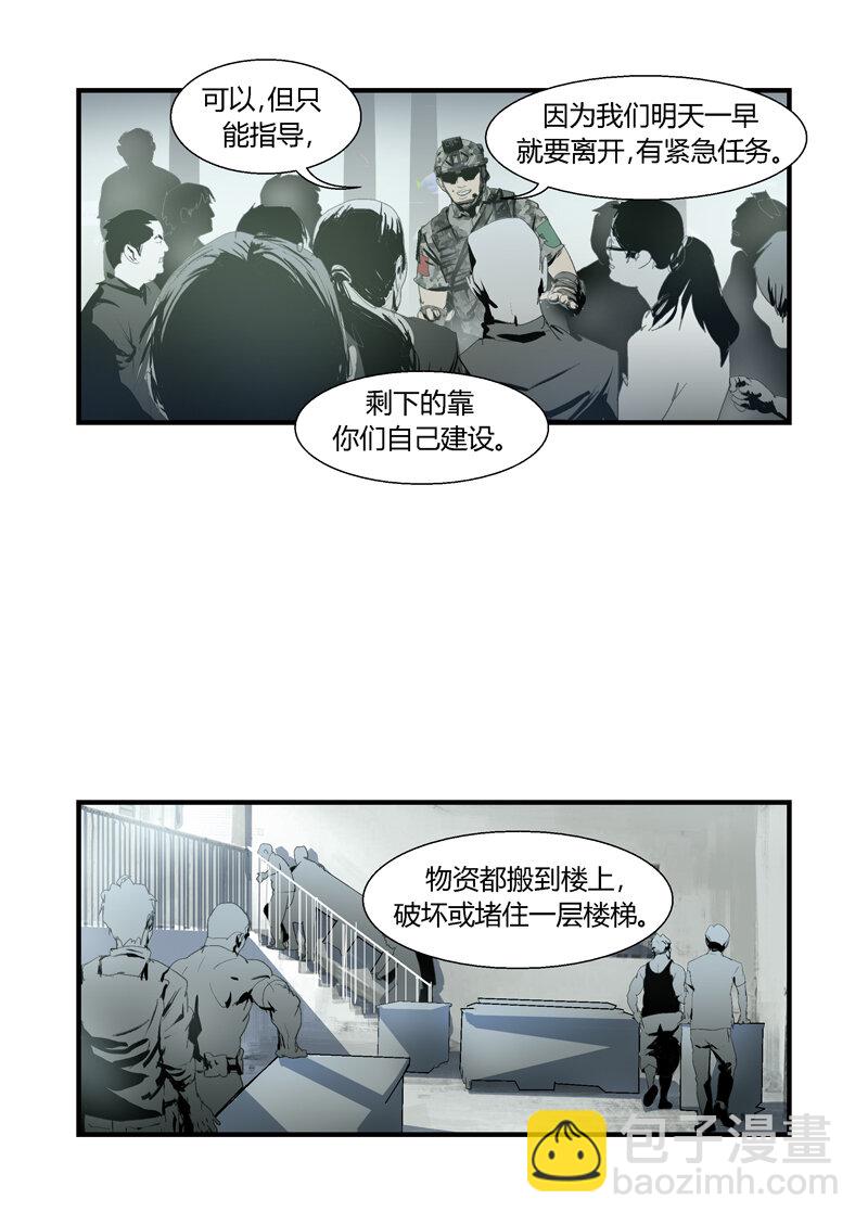095-第95话