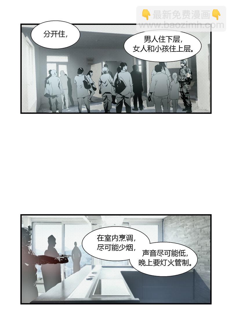 095-第95话