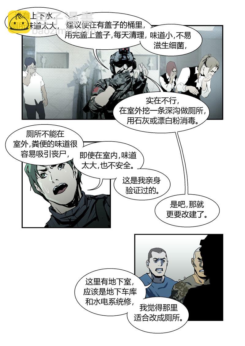 095-第95话