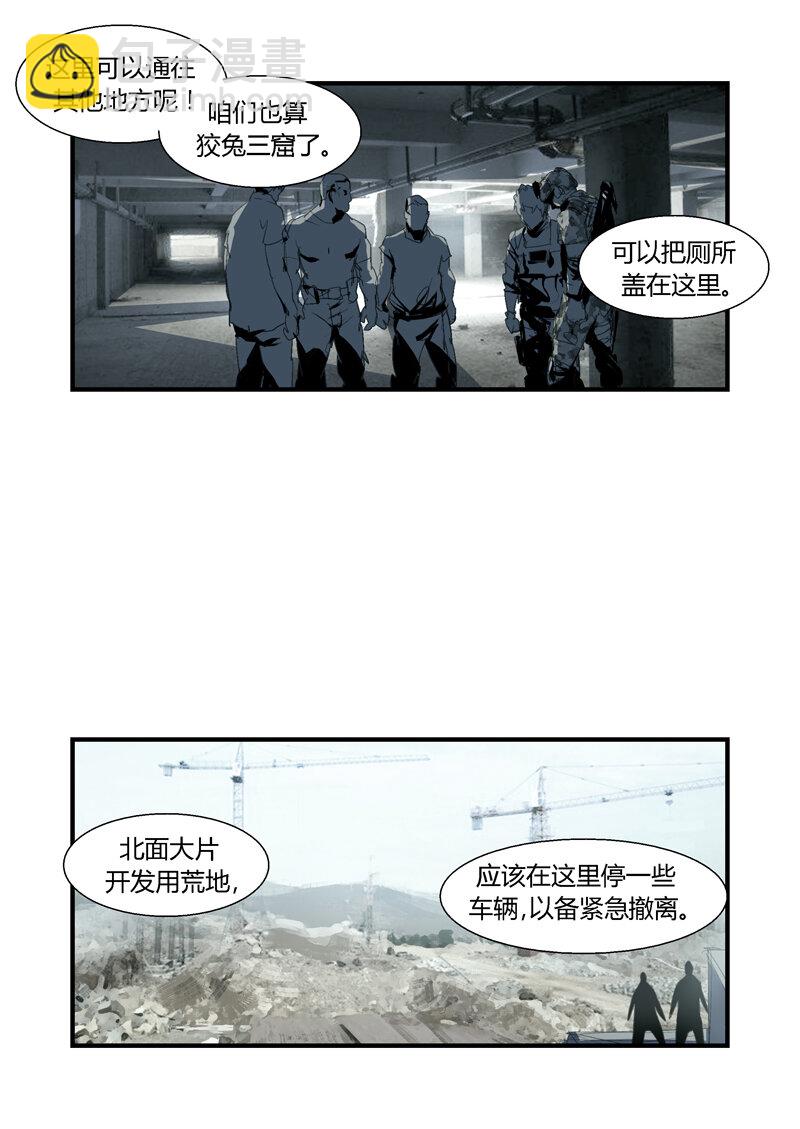 095-第95话