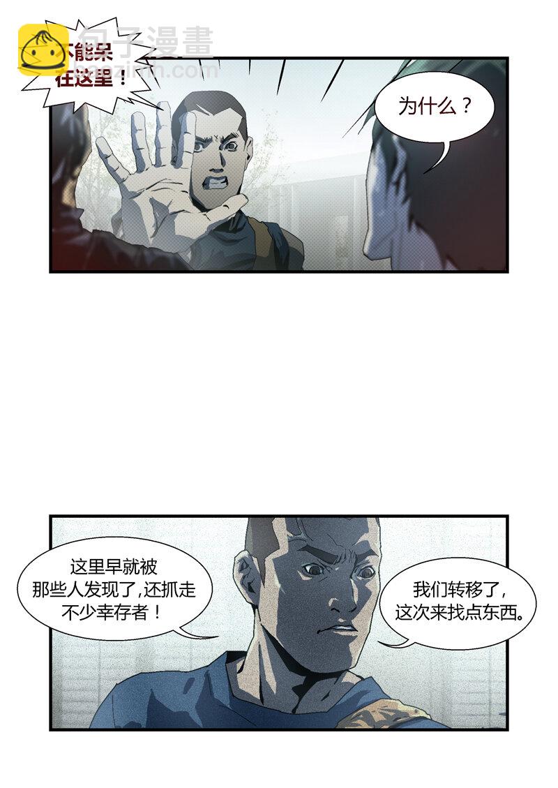 095-第95话