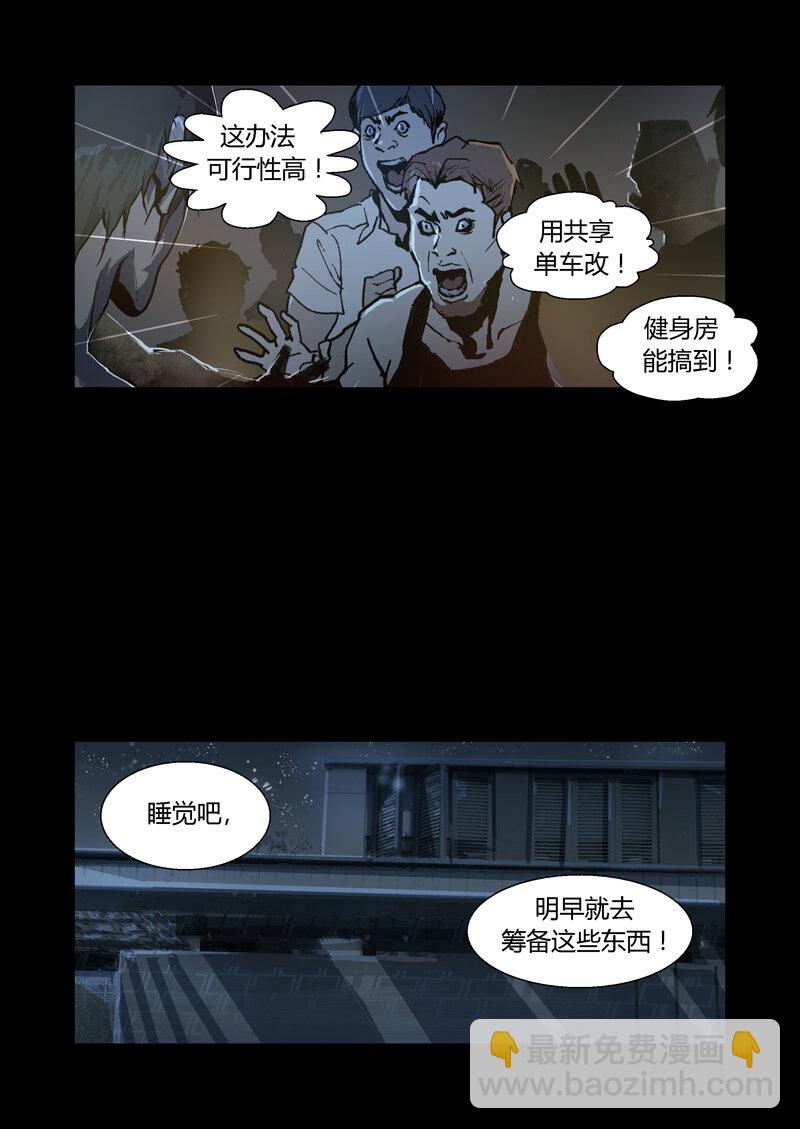 095-第95话