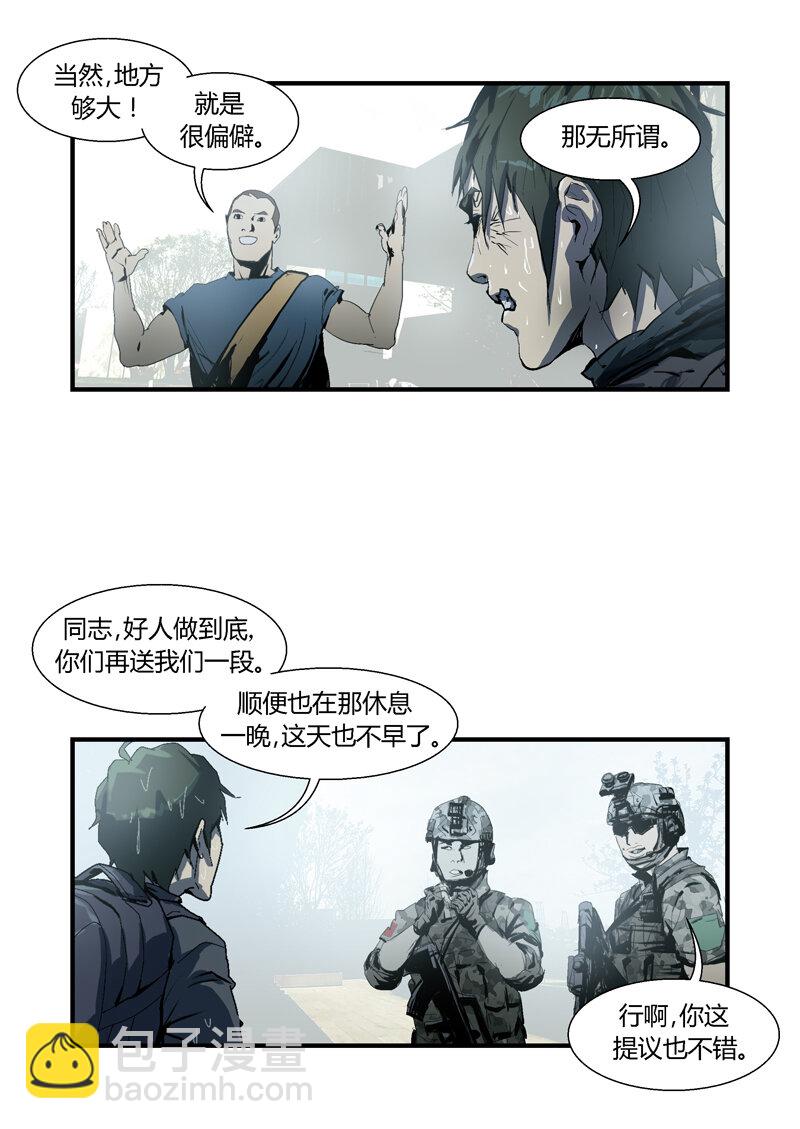 095-第95话